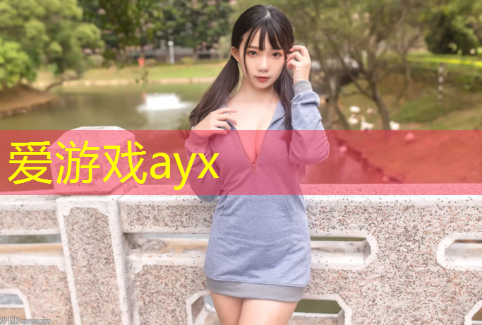 爱游戏ayx,跆拳道护臂护具的作用