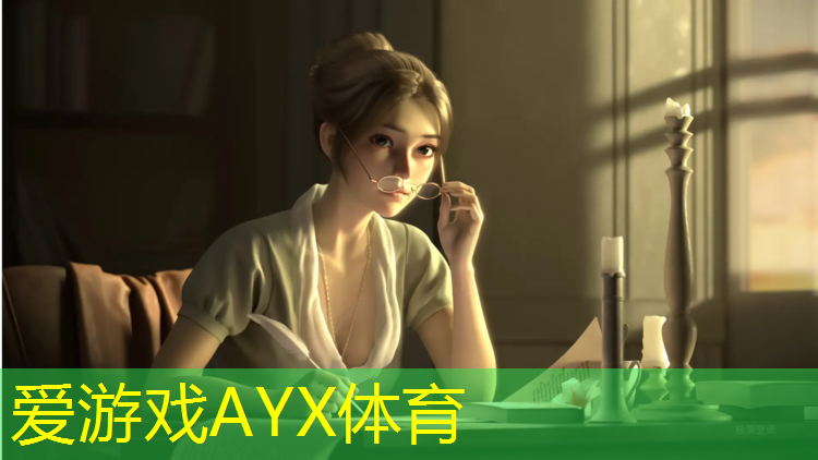 爱游戏ayx,踏步机健身器材大型有哪些_