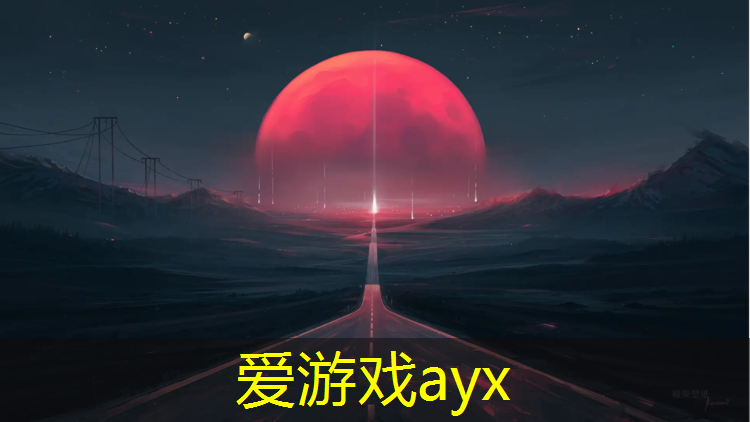 爱游戏ayx,想进行安全健身锻炼？了解室外体育器材场地标准就对了！