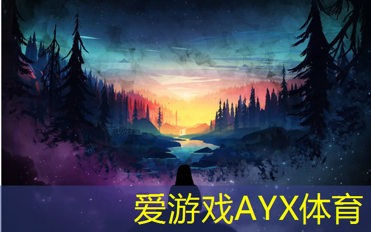 爱游戏ayx,幼儿体操球活动教案中班