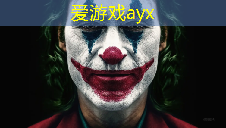 爱游戏ayx,跆拳道赛事电子护具使用