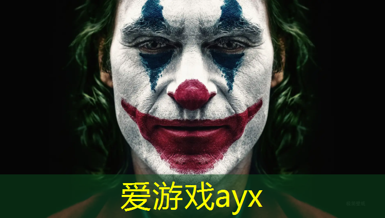 爱游戏AYX体育,海伦操场塑胶跑道