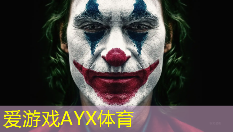 爱游戏ayx,铜仁透气型塑胶跑道报价