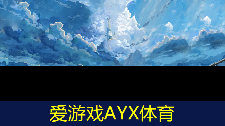 爱游戏AYX体育,众健跆拳道护具价格