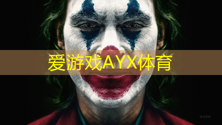 爱游戏AYX体育,乐山卷材塑胶跑道