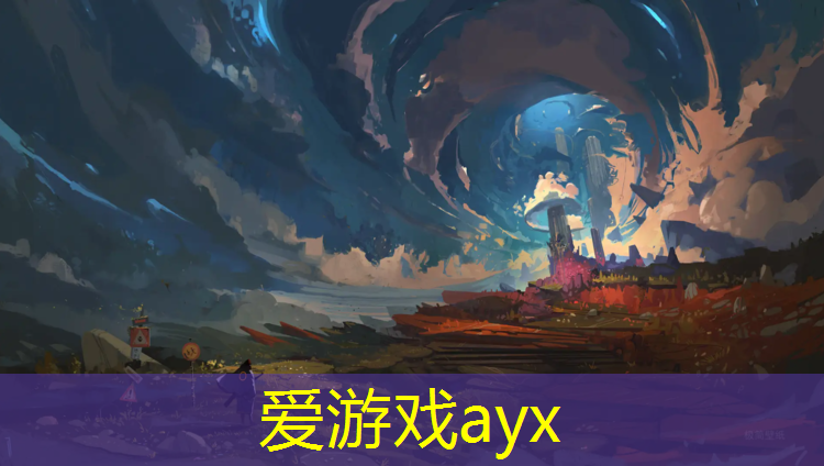 爱游戏ayx,白城塑胶跑道建设