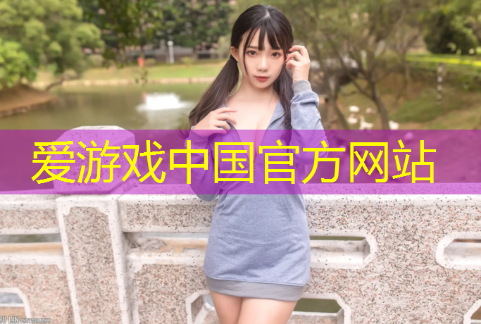 德惠混合型塑胶跑道