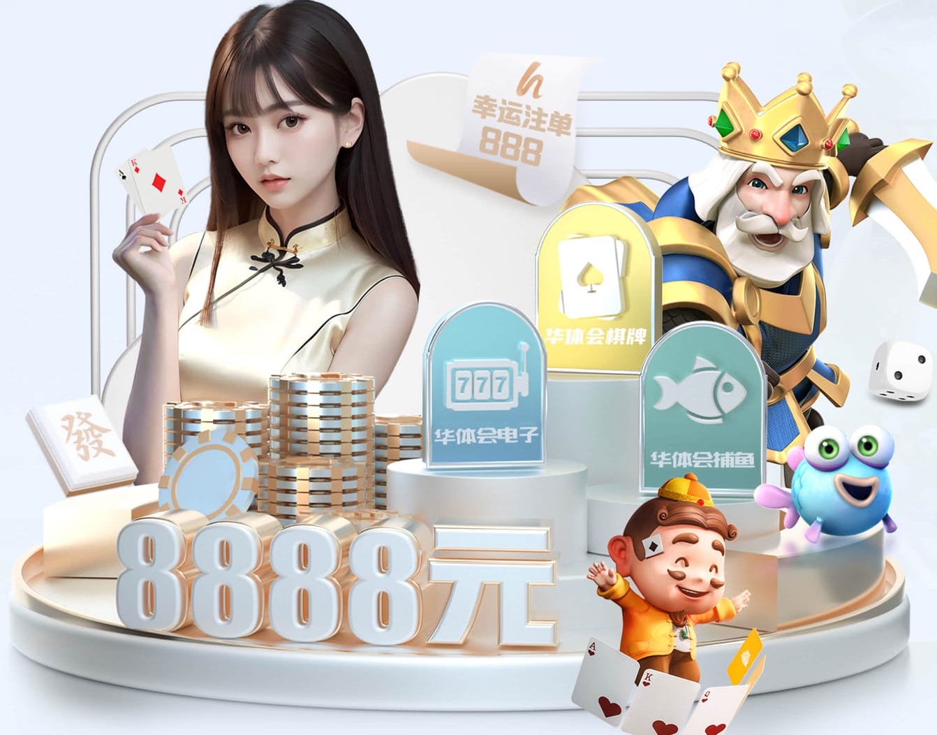 开云平台 乒乓球台上头顶球